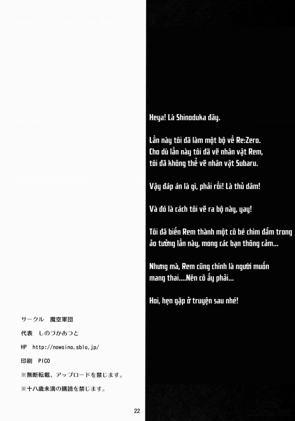 Rem’s Playing by Herself Oneshot trang 19