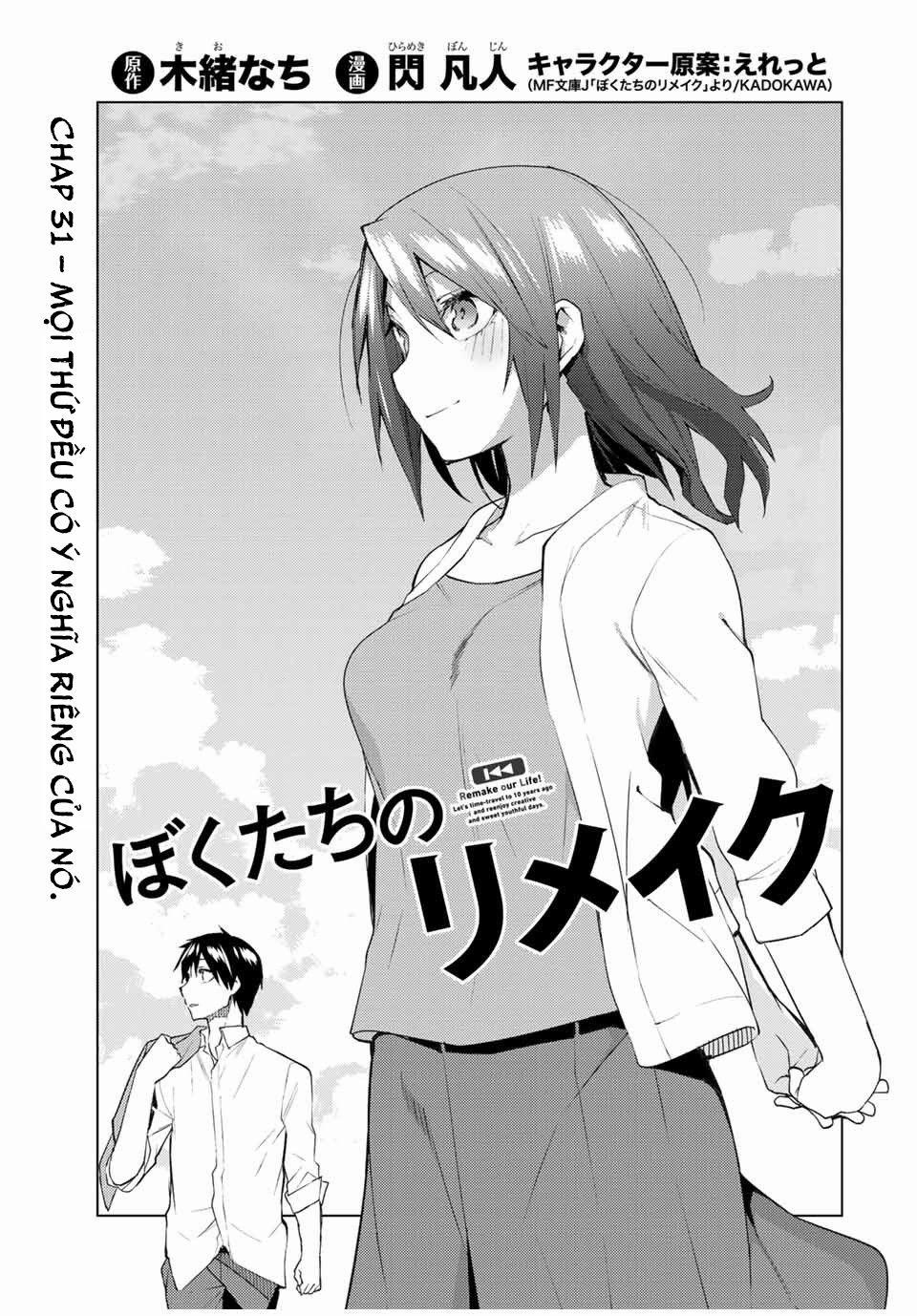 Remake Our Life! 31.1 trang 4