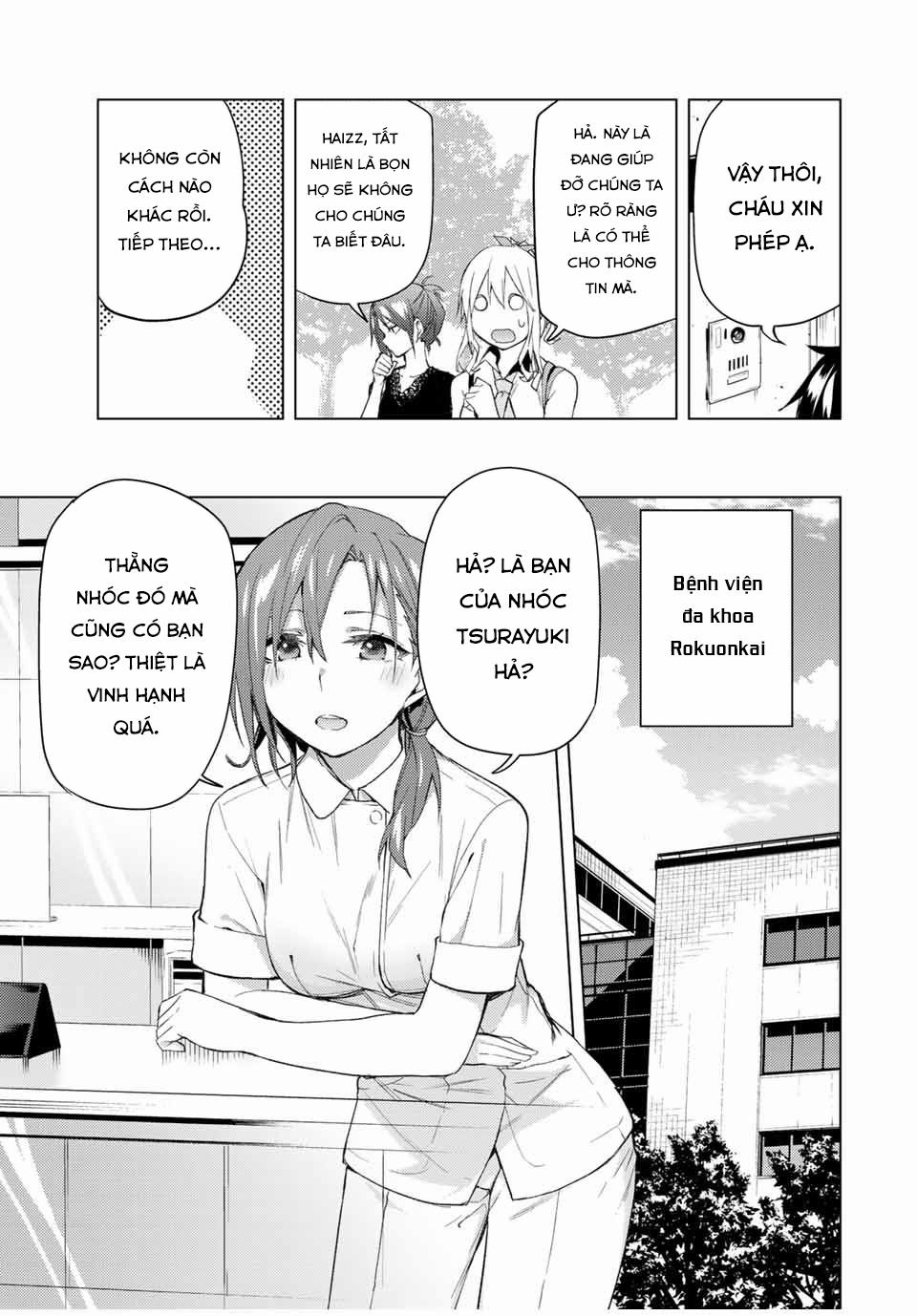 Remake Our Life! 32 trang 24