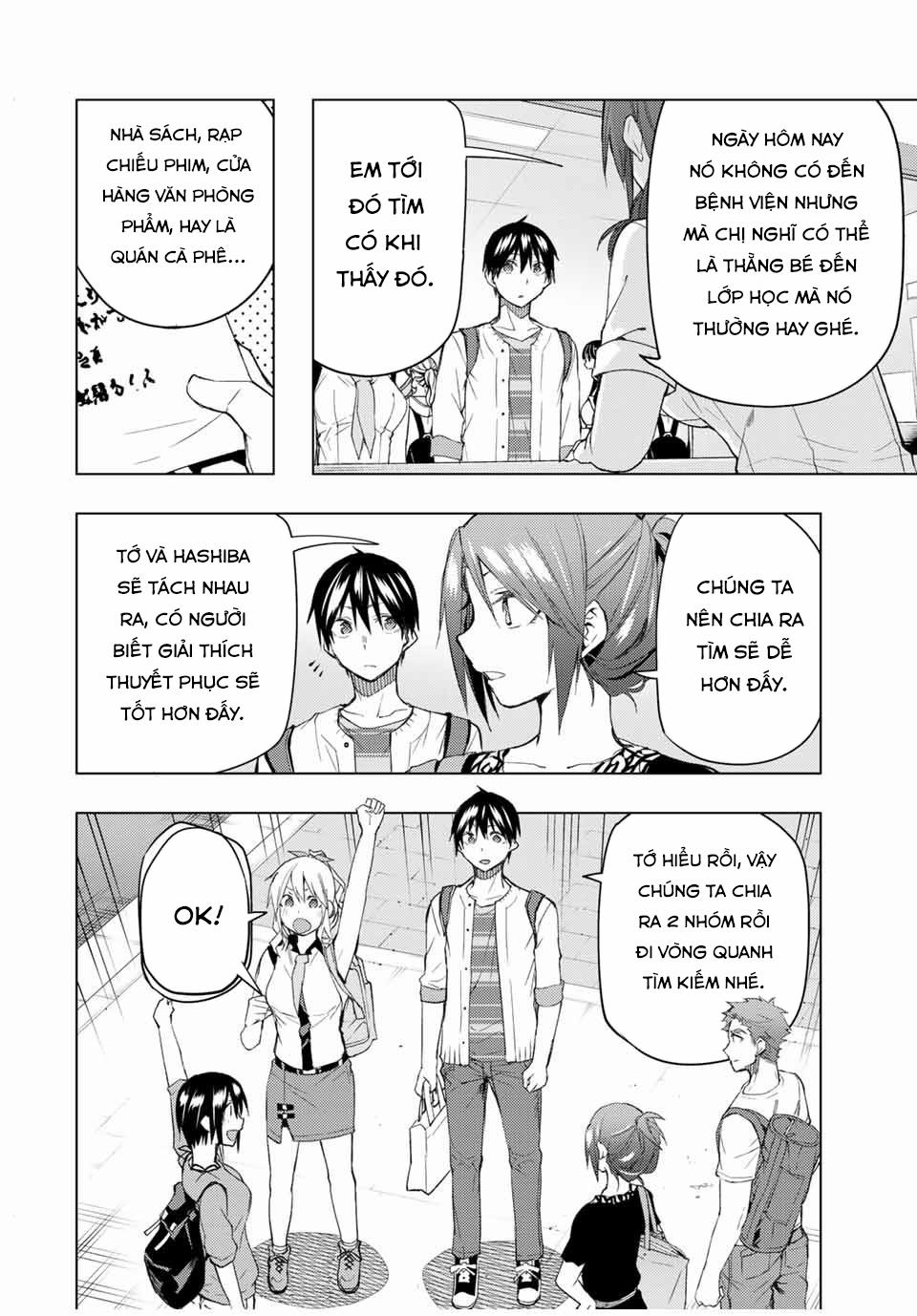 Remake Our Life! 32 trang 25