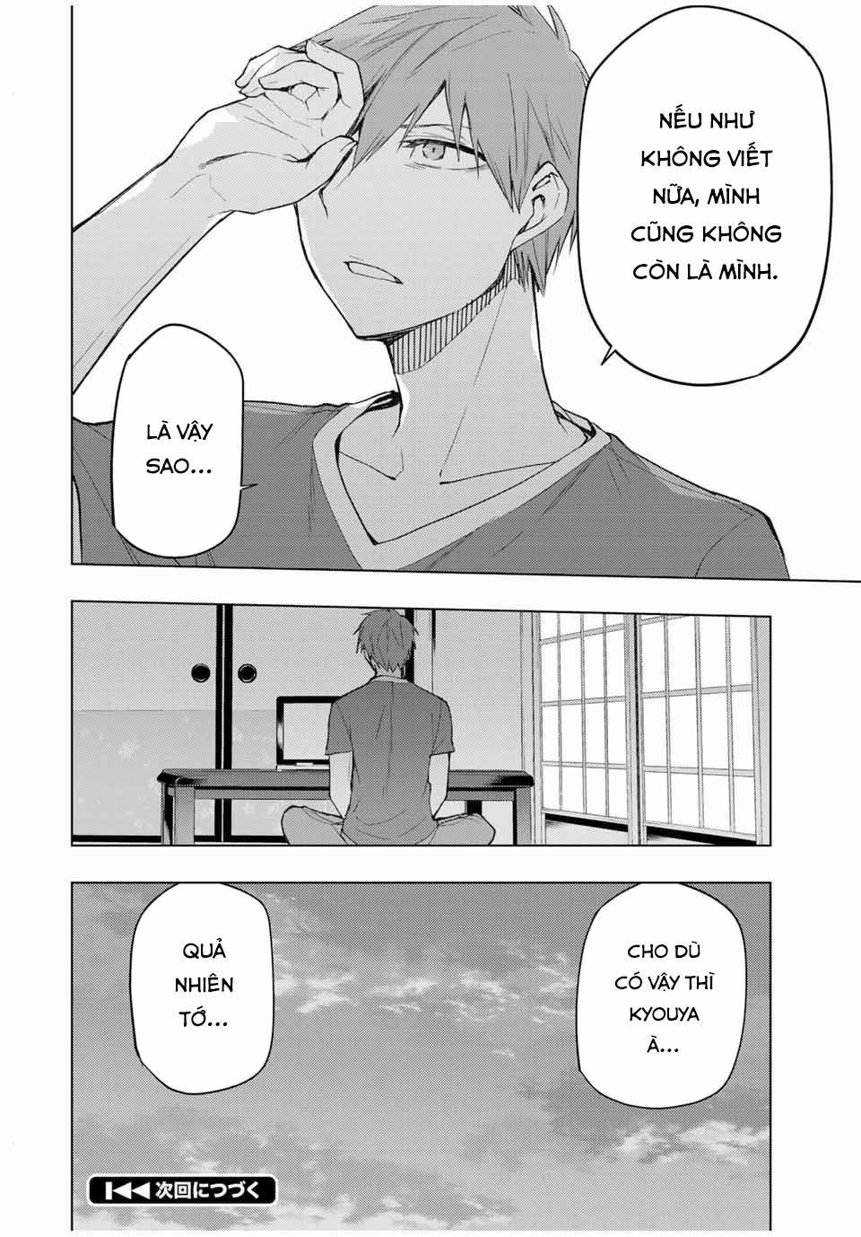 Remake Our Life! 33 trang 19