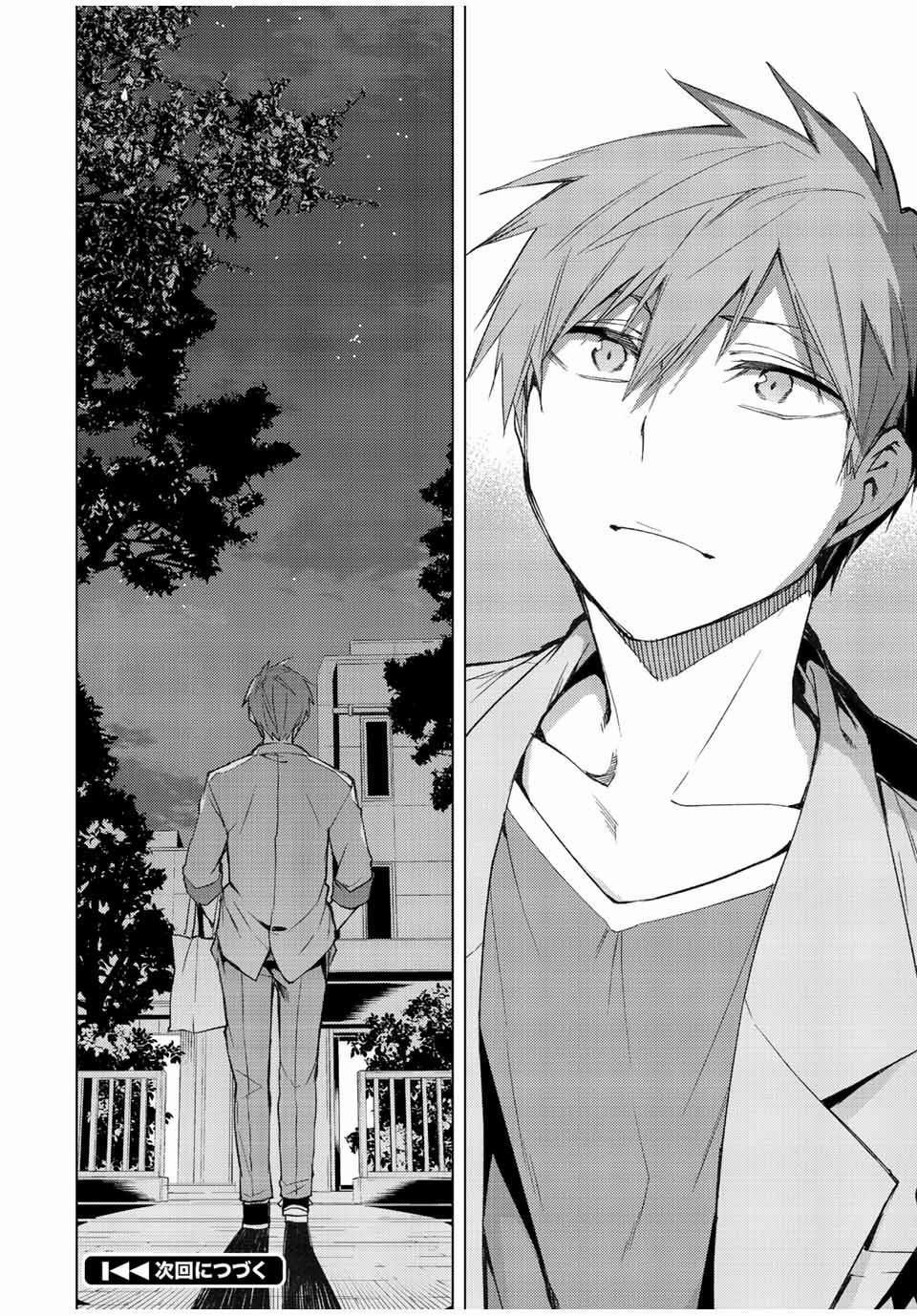 Remake Our Life! 33 trang 37