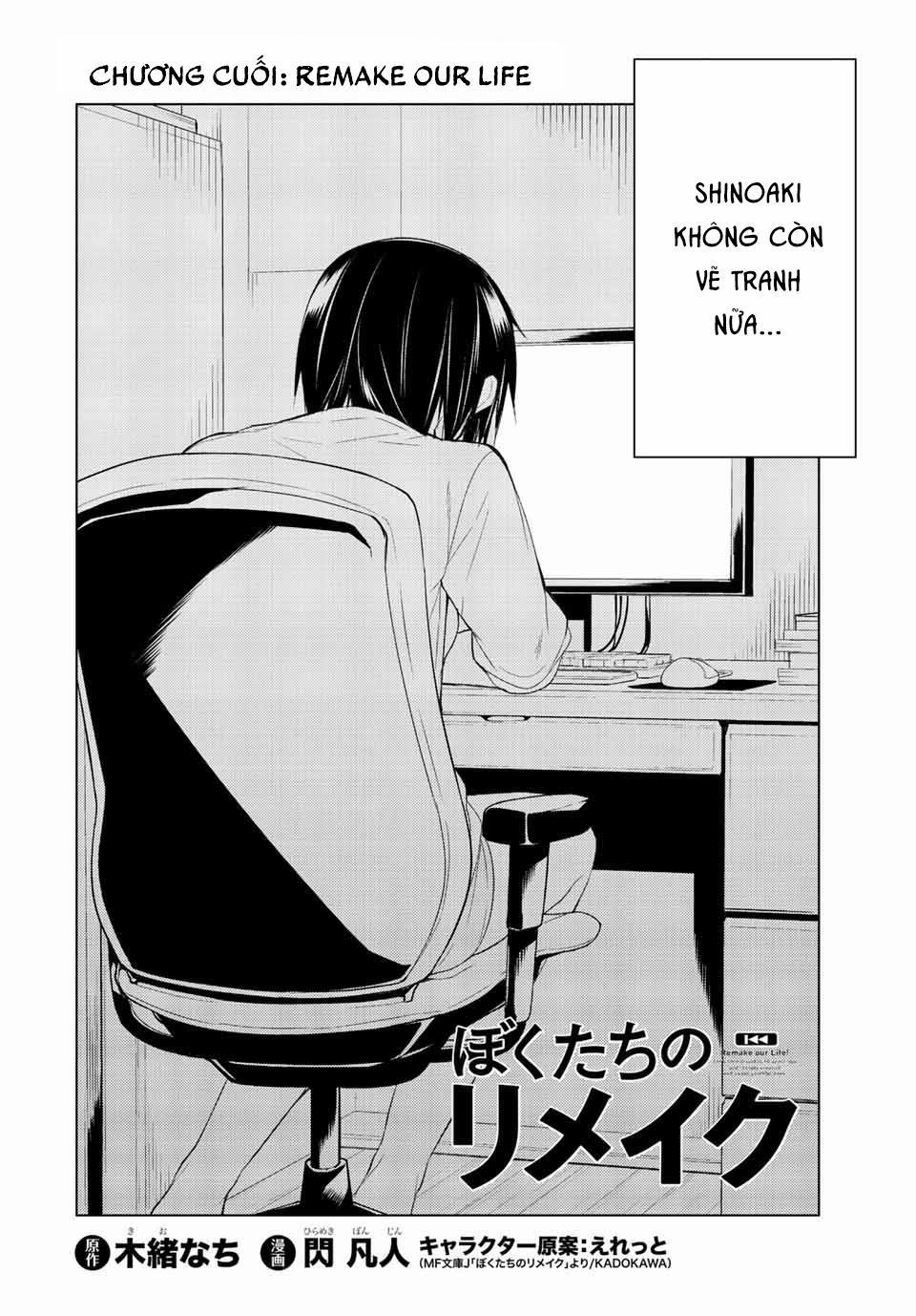 Remake Our Life! 35 trang 1