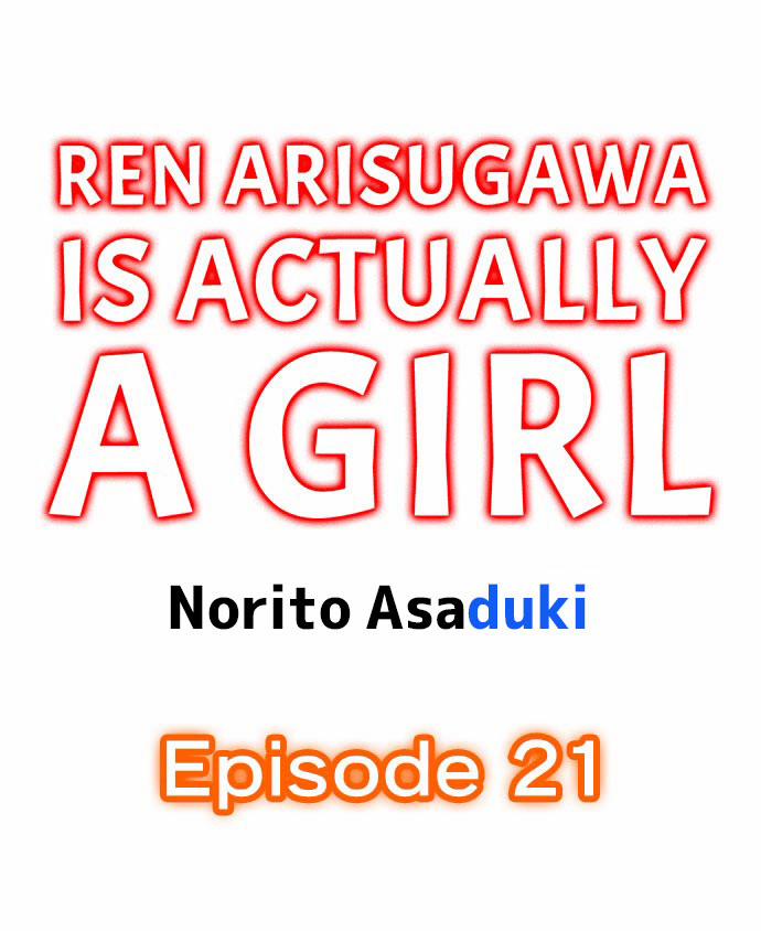 Ren Arisugawa Thật Ra Là Con Gái! 0.0 trang 1