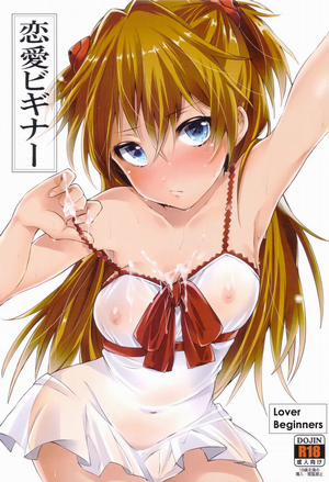 Đọc truyện tranh Renai Beginner + Paper