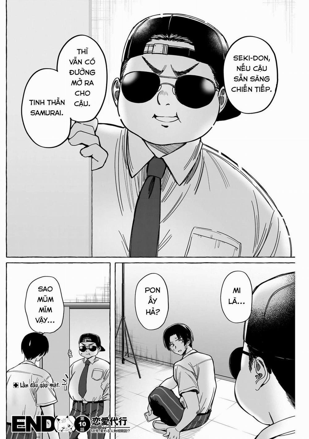 Renai Daikou 10 trang 18