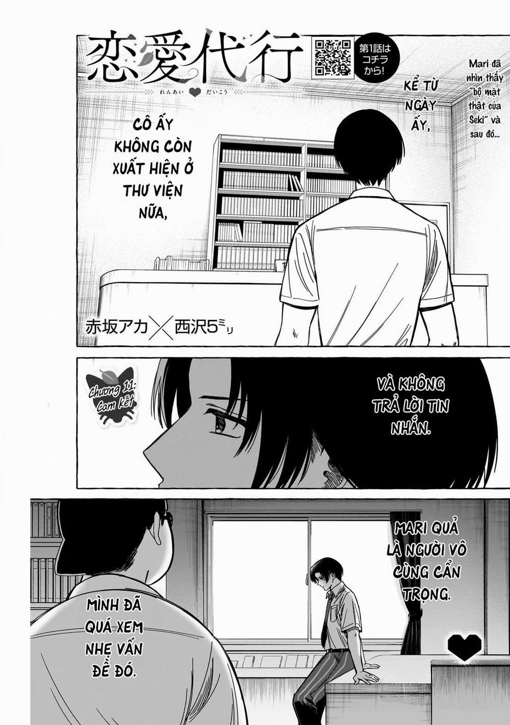 Renai Daikou 11 trang 1