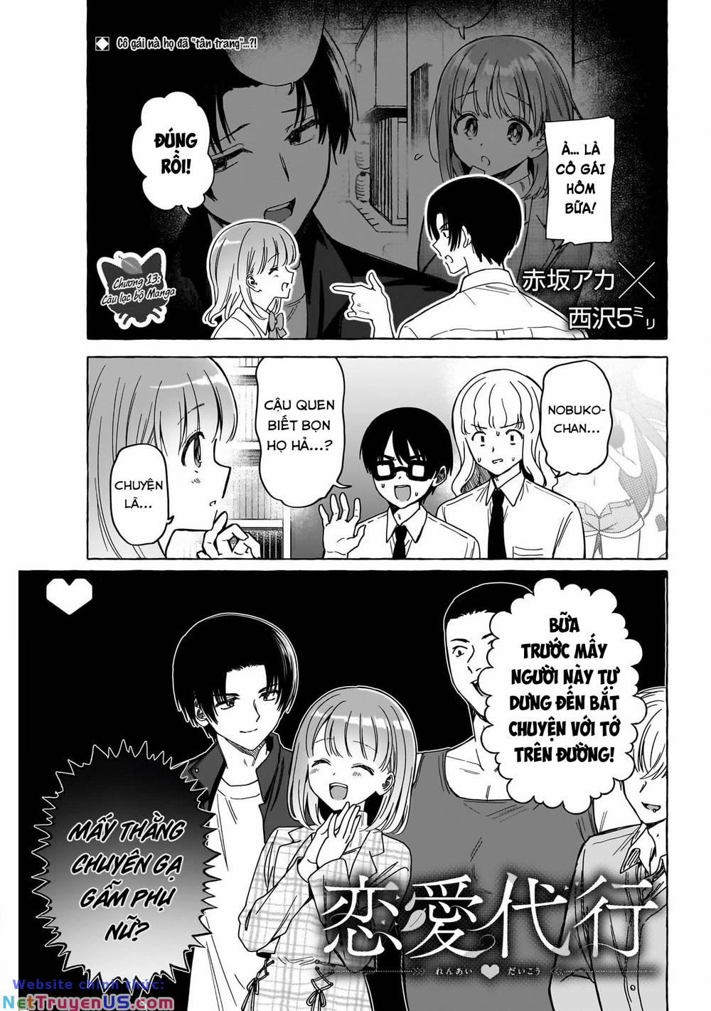 Renai Daikou 13 trang 1