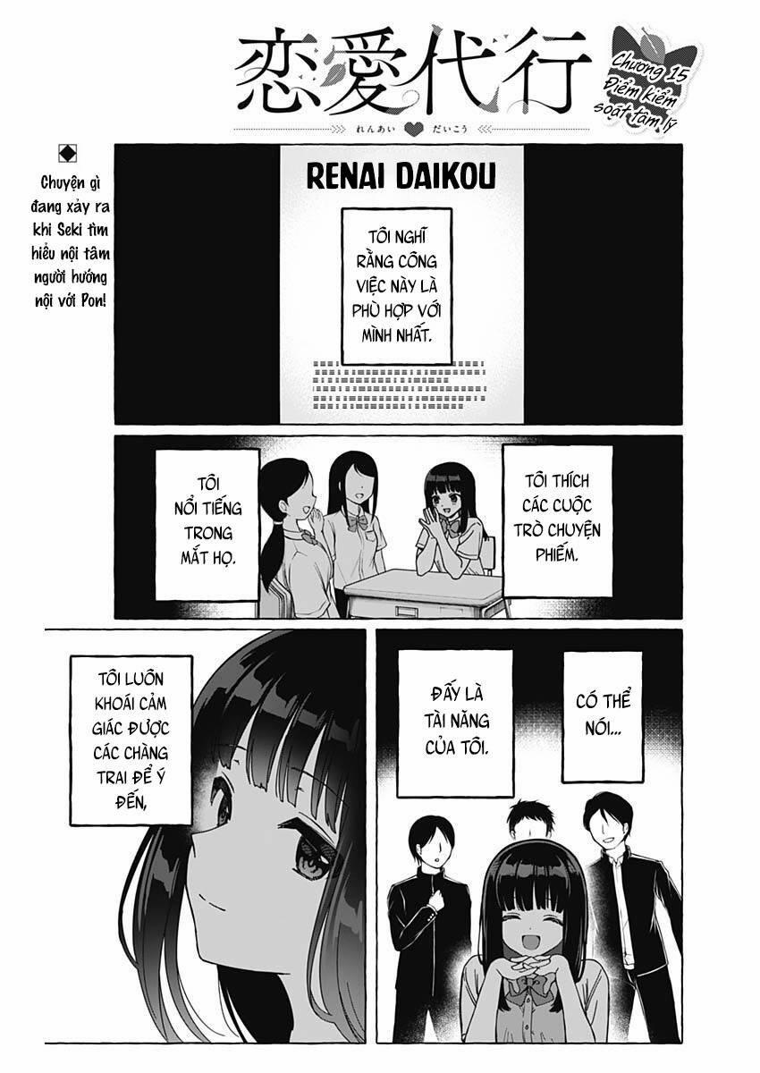 Renai Daikou 15 trang 1