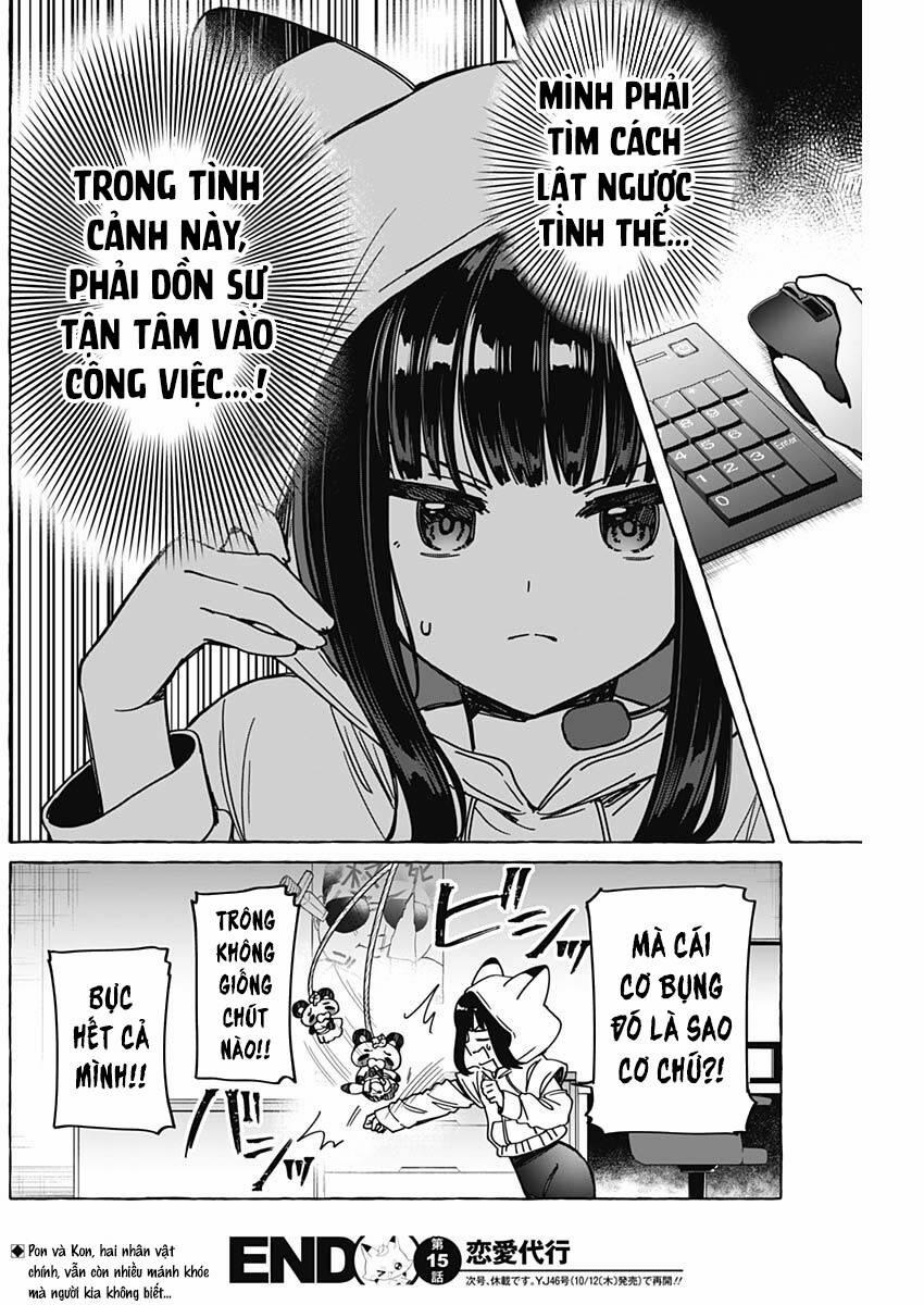 Renai Daikou 15 trang 18