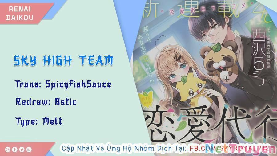 Renai Daikou 2 trang 1