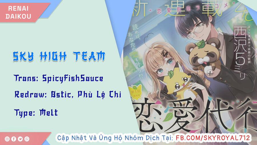 Renai Daikou 4 trang 0