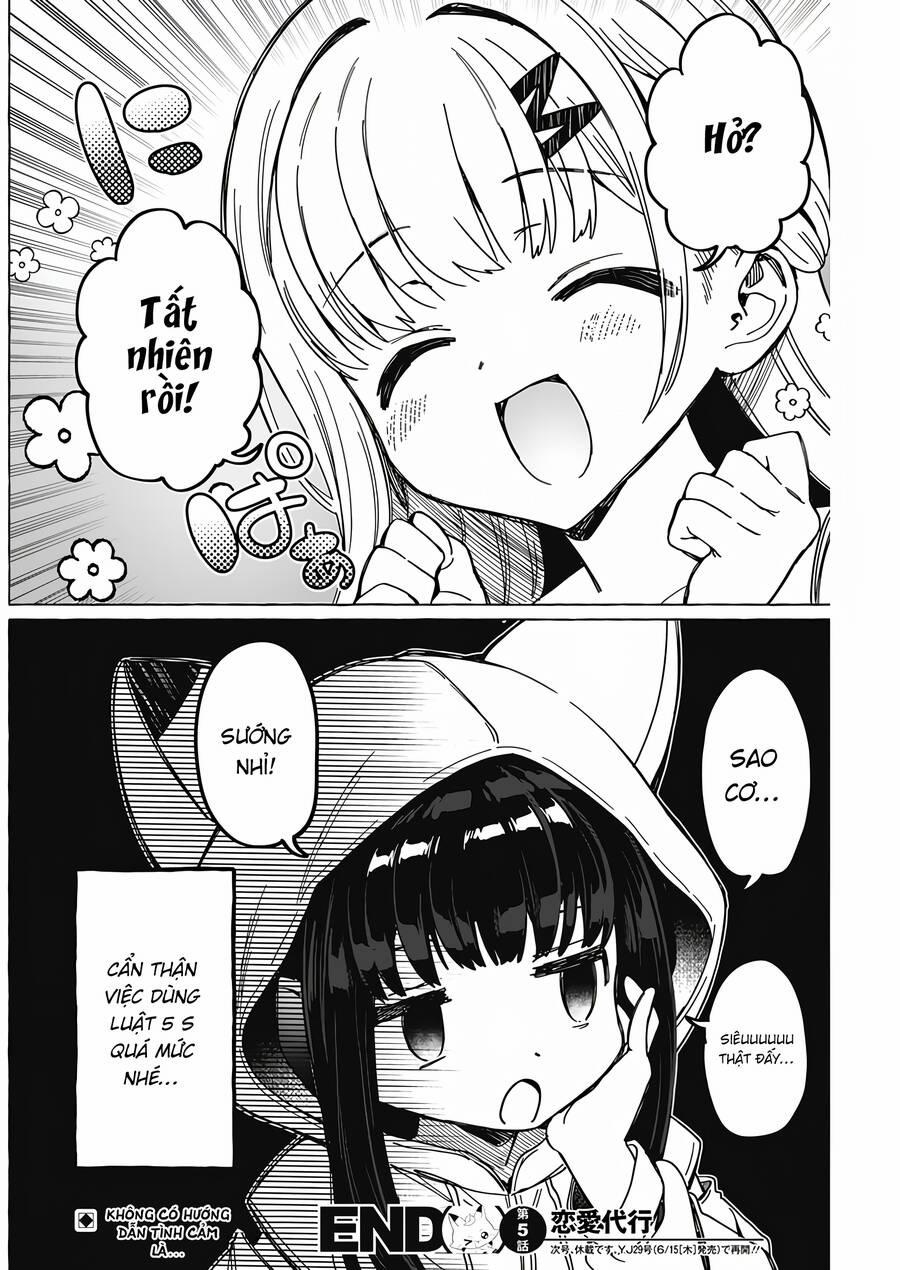 Renai Daikou 5 trang 19