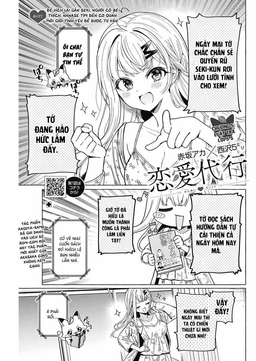 Renai Daikou 5 trang 2