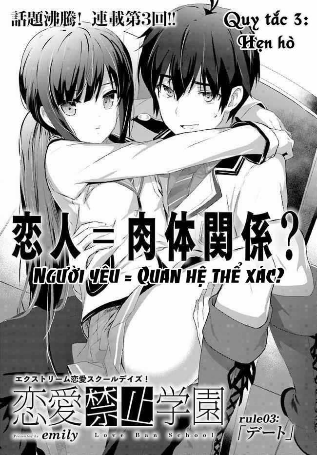 Renai Kinshi Gakuen 3 trang 1
