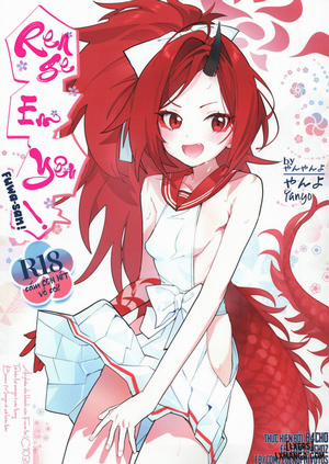 Đọc truyện tranh Renge em yêu!