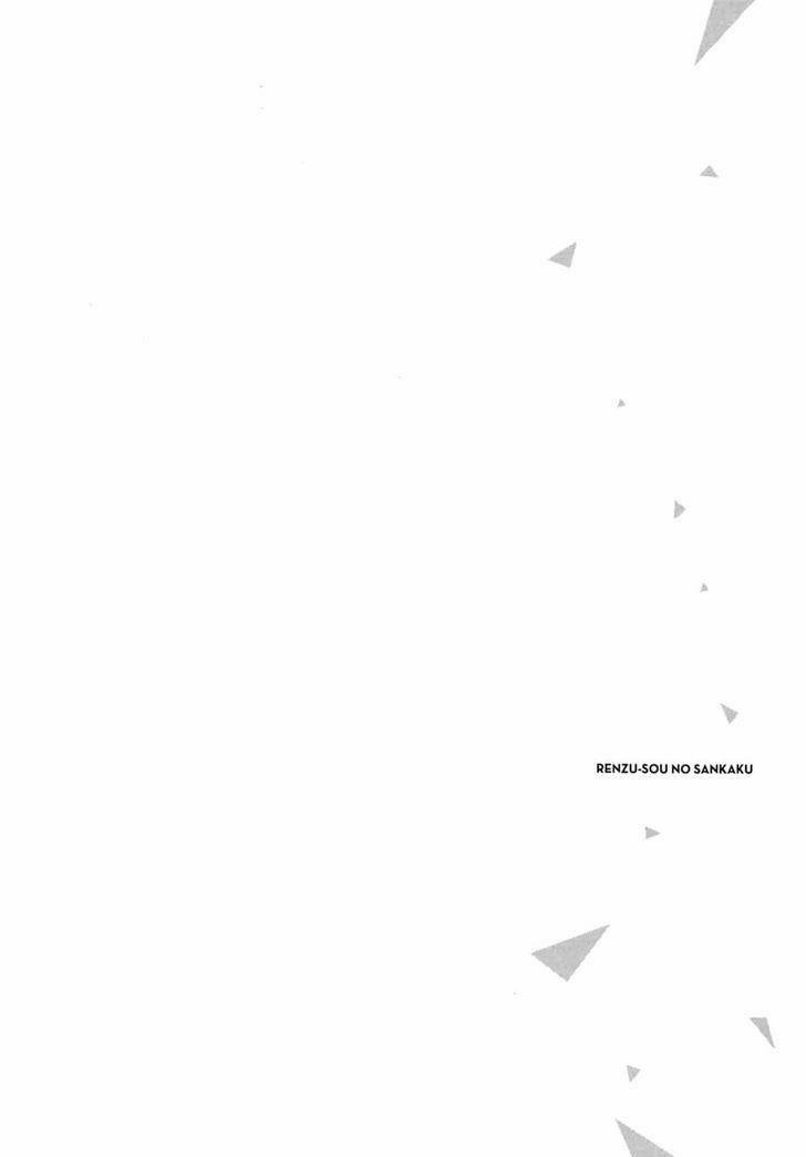 Renzu-Sou No Sankaku 1 trang 52