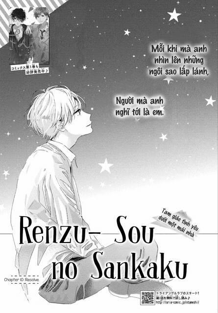 Renzu-Sou No Sankaku 10 trang 0