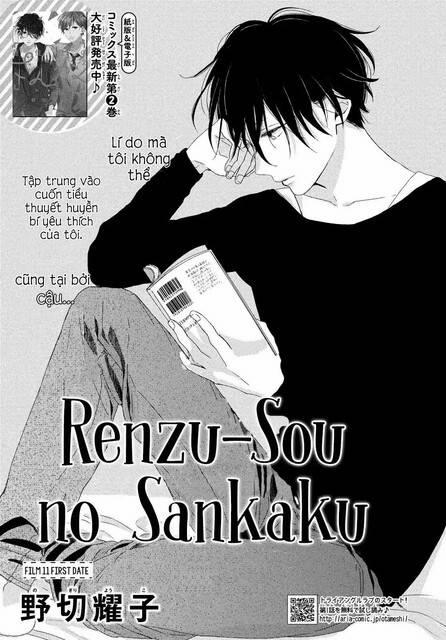 Renzu-Sou No Sankaku 11 trang 3