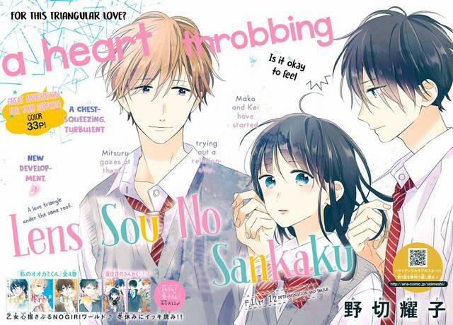 Renzu-Sou No Sankaku 12 trang 0