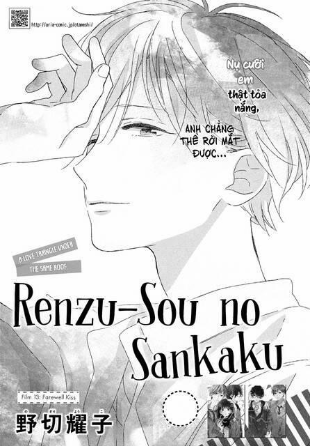 Renzu-Sou No Sankaku 13 trang 0