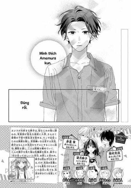 Renzu-Sou No Sankaku 13 trang 3