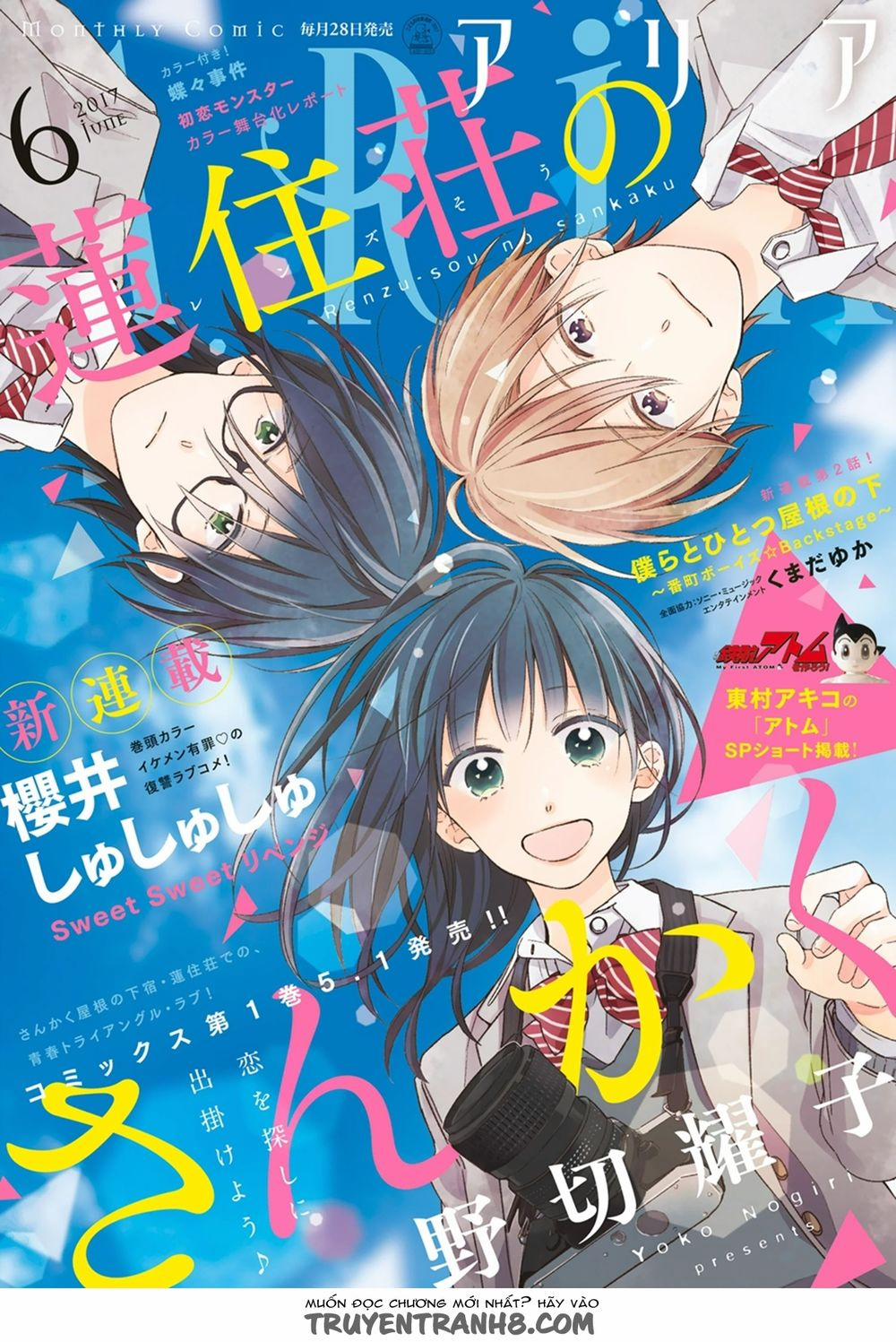 Renzu-Sou No Sankaku 5 trang 3