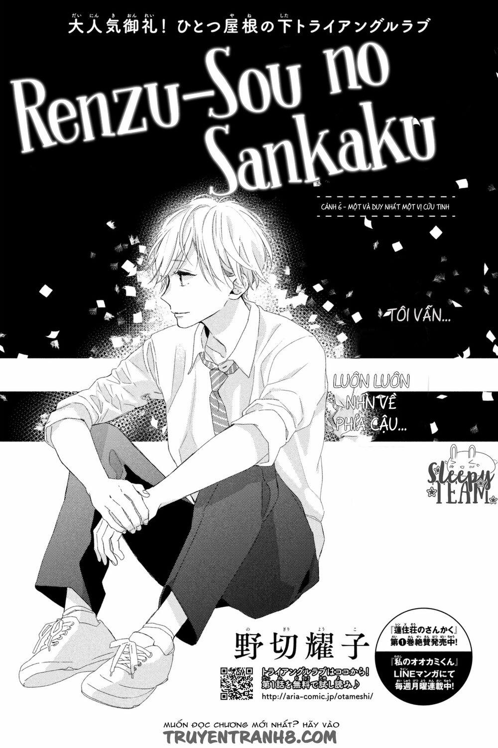 Renzu-Sou No Sankaku 6 trang 3