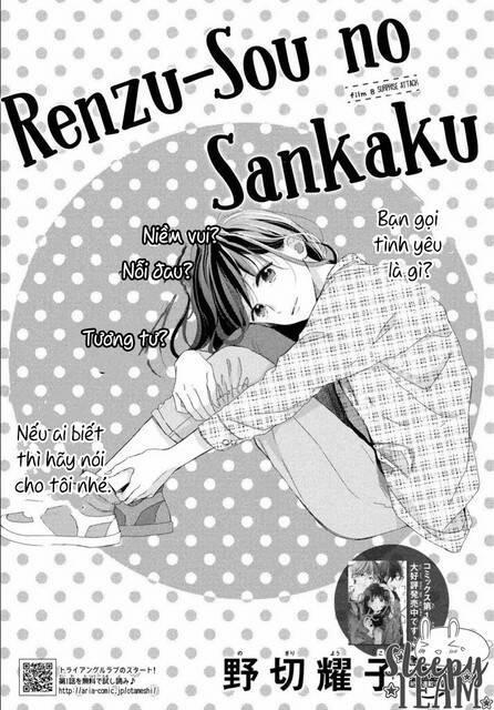 Renzu-Sou No Sankaku 7 trang 0