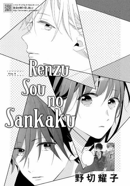 Renzu-Sou No Sankaku 9 trang 3