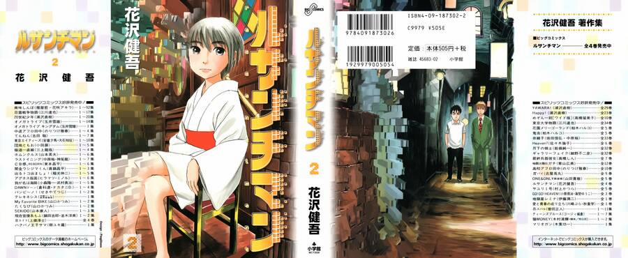 Ressentiment 11 trang 1