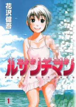 Đọc truyện tranh Ressentiment