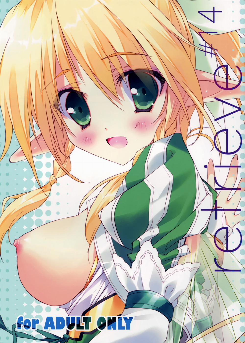 Retrieve 14 (Sword Art Online) Oneshot trang 0