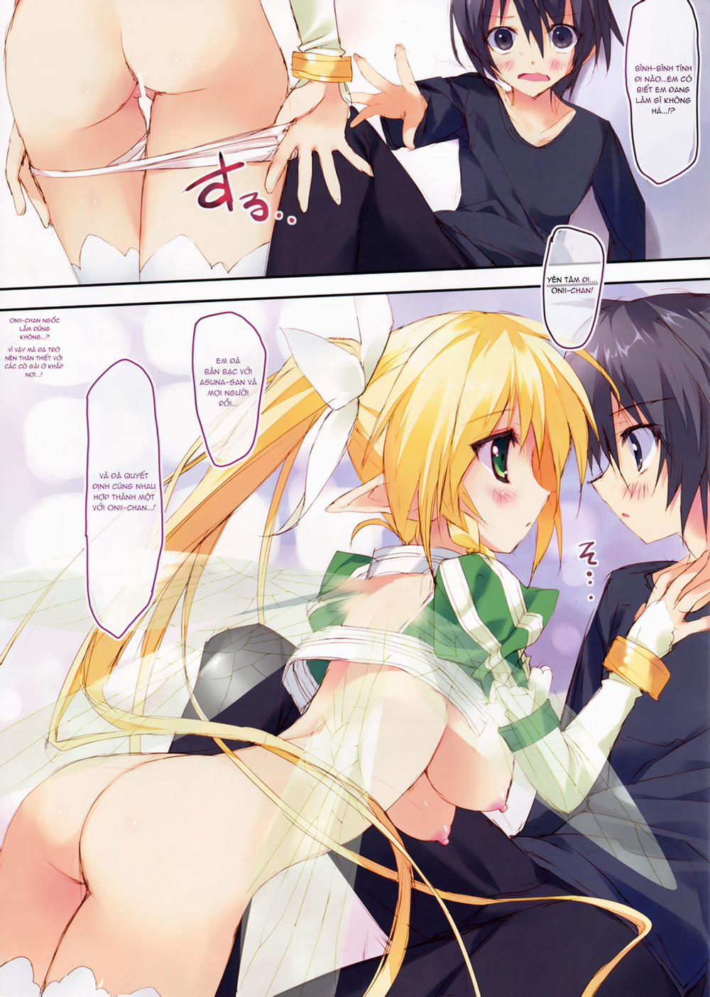 Retrieve 14 (Sword Art Online) Oneshot trang 2