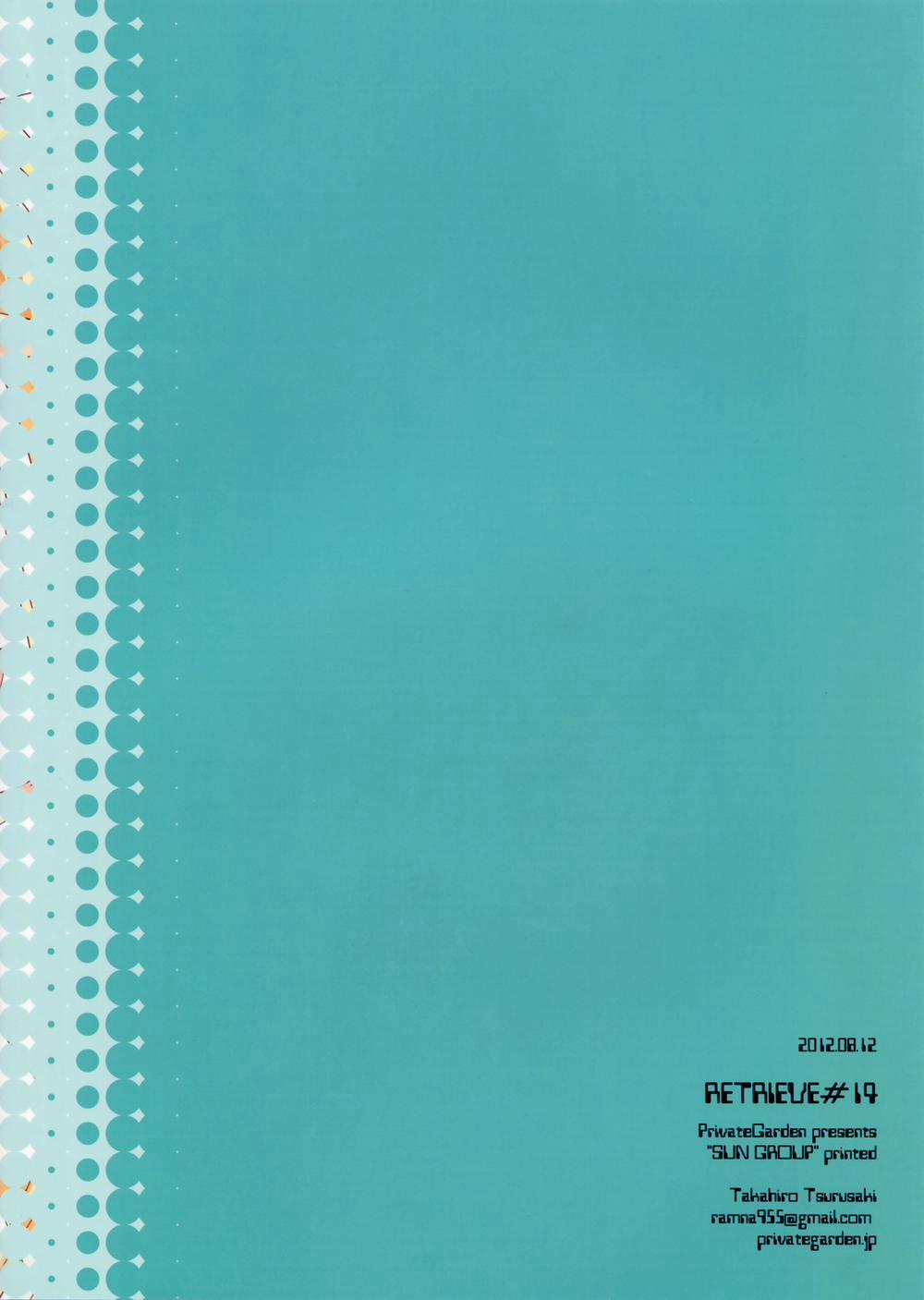 Retrieve 14 (Sword Art Online) Oneshot trang 36