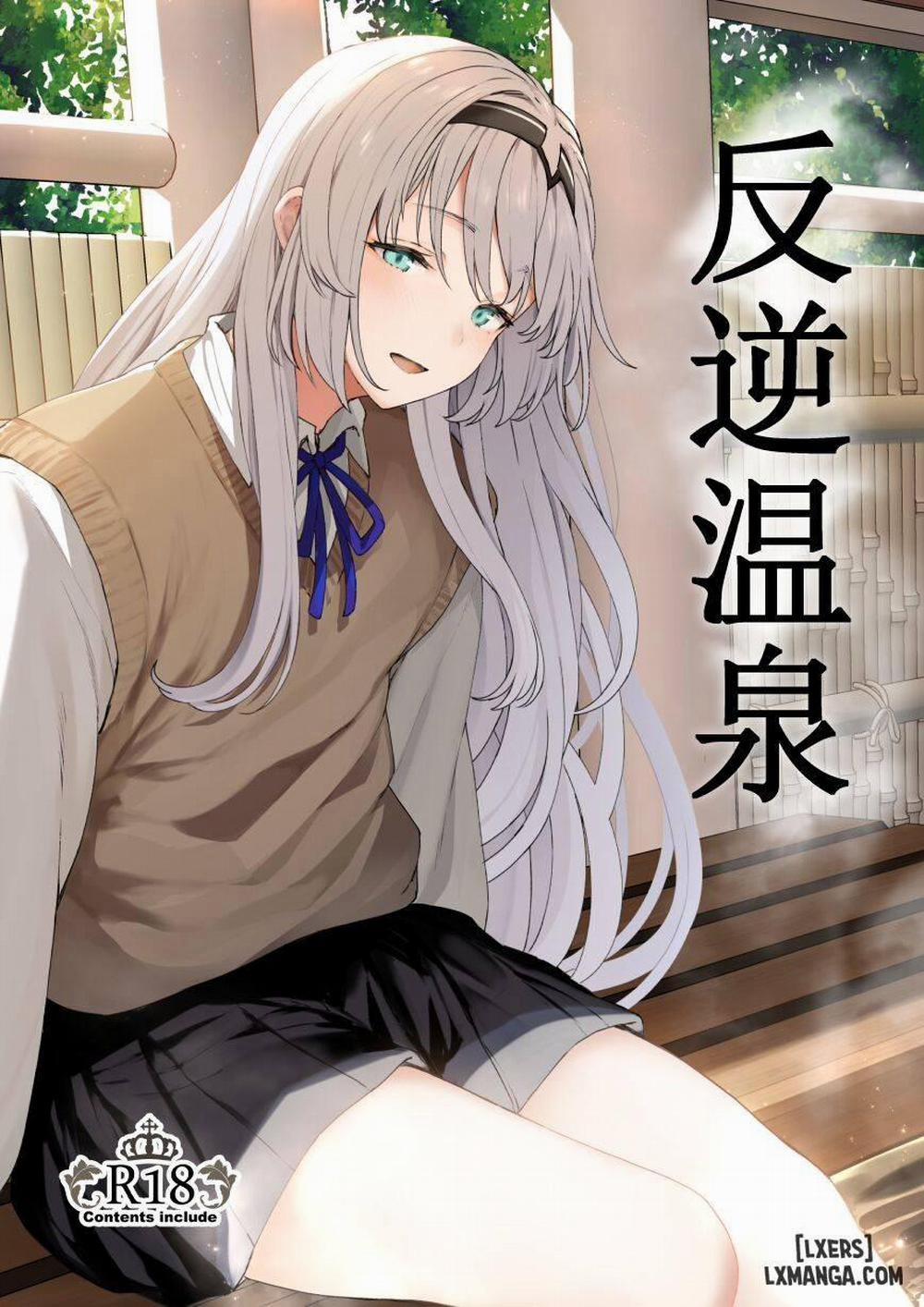 Reverse Onsen 1 trang 0