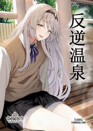 Đọc truyện tranh Reverse Onsen