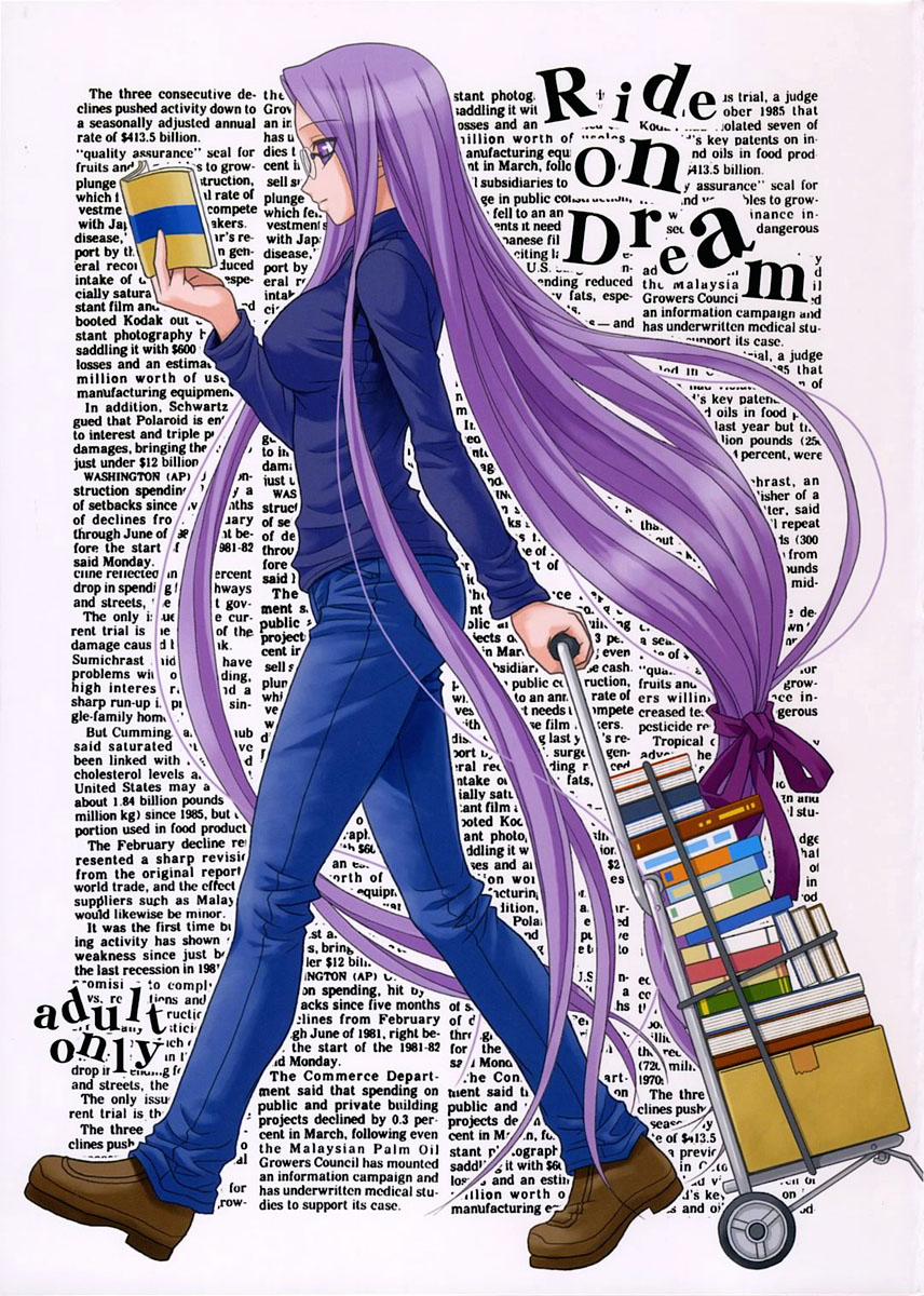 Ride On Dream (Fate Hollow Ataraxia) Oneshot trang 0