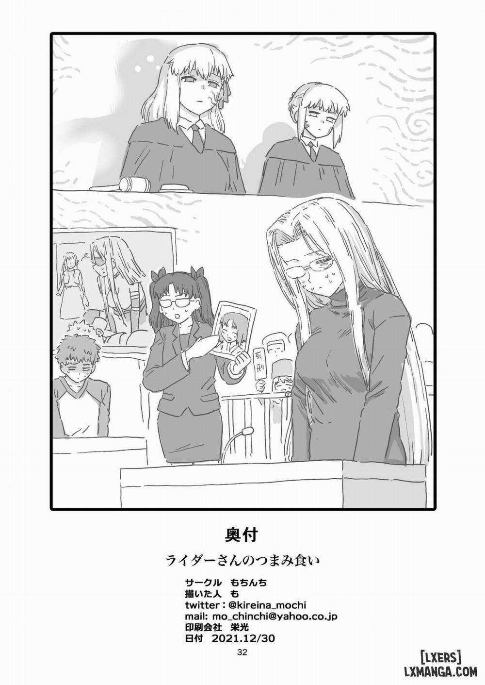 Rider-san no Tsumamigui Oneshot trang 34