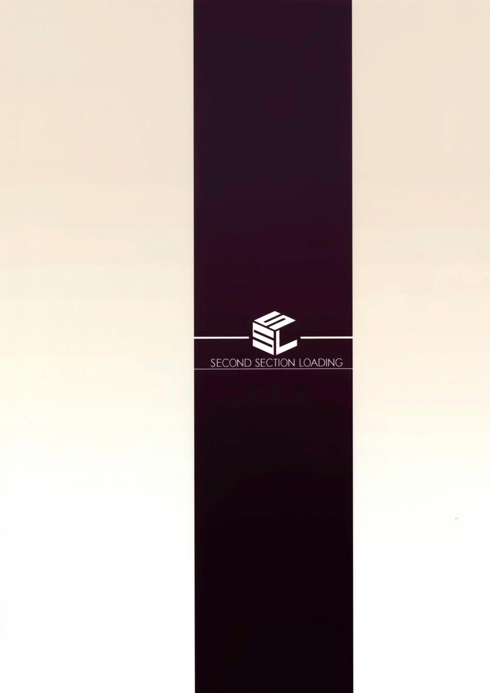 Rider-San To Maid Fuku. (Fate Stay Night) Oneshot trang 1