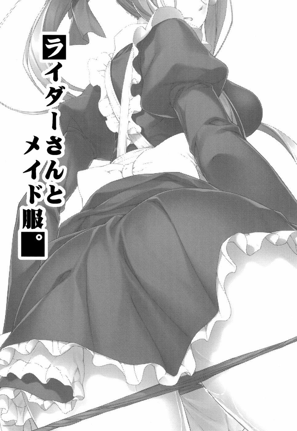 Rider-San To Maid Fuku. (Fate Stay Night) Oneshot trang 2