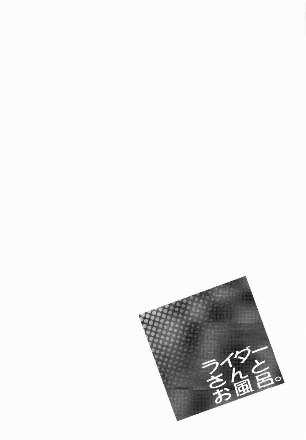 Rider san to Ofuro (Fate Hollow Ataraxia, Fate Stay Night) Oneshot trang 3