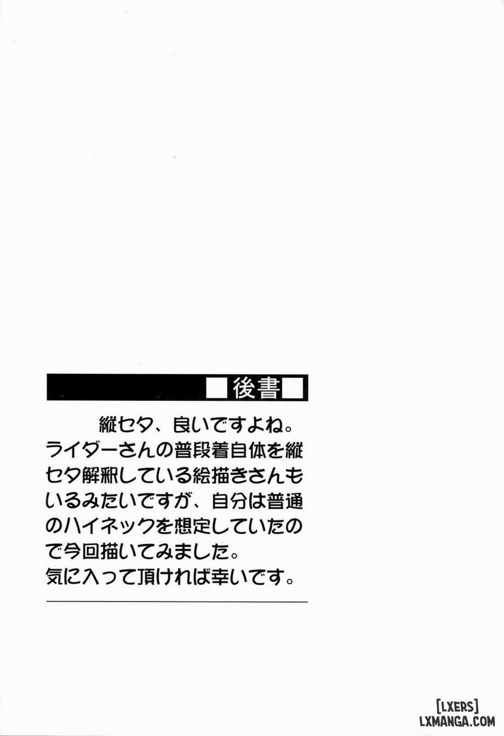 Rider-san to Tate Sweater Oneshot trang 18