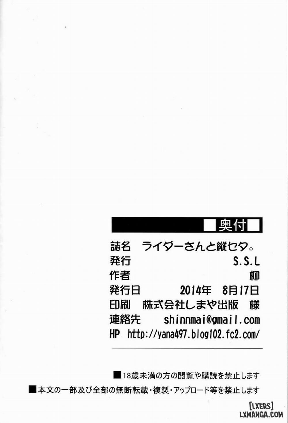 Rider-san to Tate Sweater Oneshot trang 19