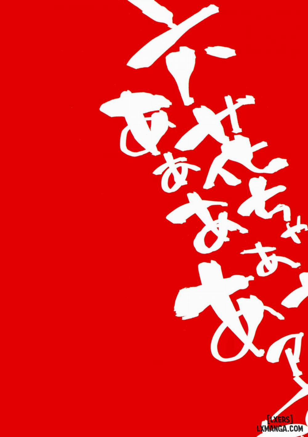 Rikka ChaAaAAaAAAaaAn Oneshot trang 27