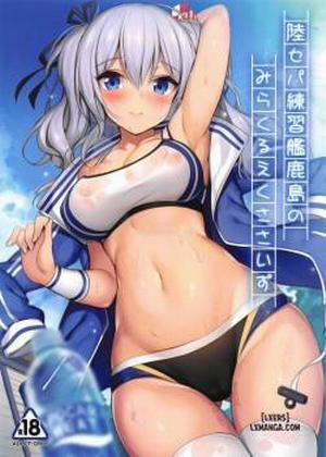 Đọc truyện tranh Rikusepa Renshuukan Kashima no Miracle Exercise