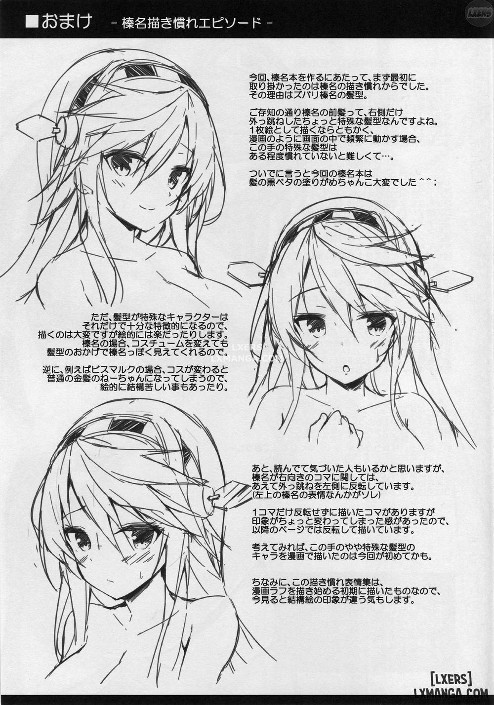 Rikusepa Shukujo Haruna no Nimensei Rokuki Oneshot trang 19