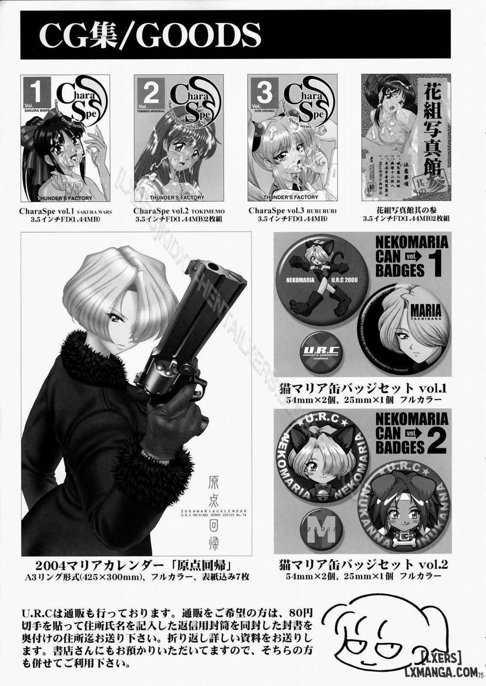 Rikuson-chan Lovely Gunshi no Himitsu Oneshot trang 73