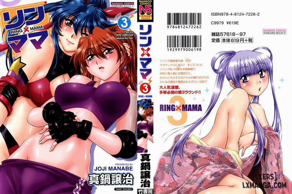 Ring X Mama 19 trang 4