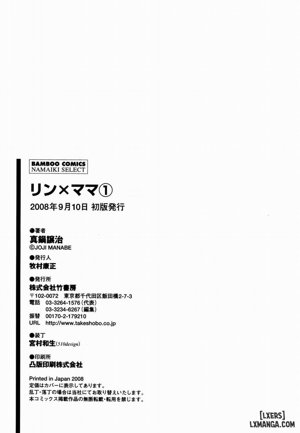 Ring X Mama 9 trang 31